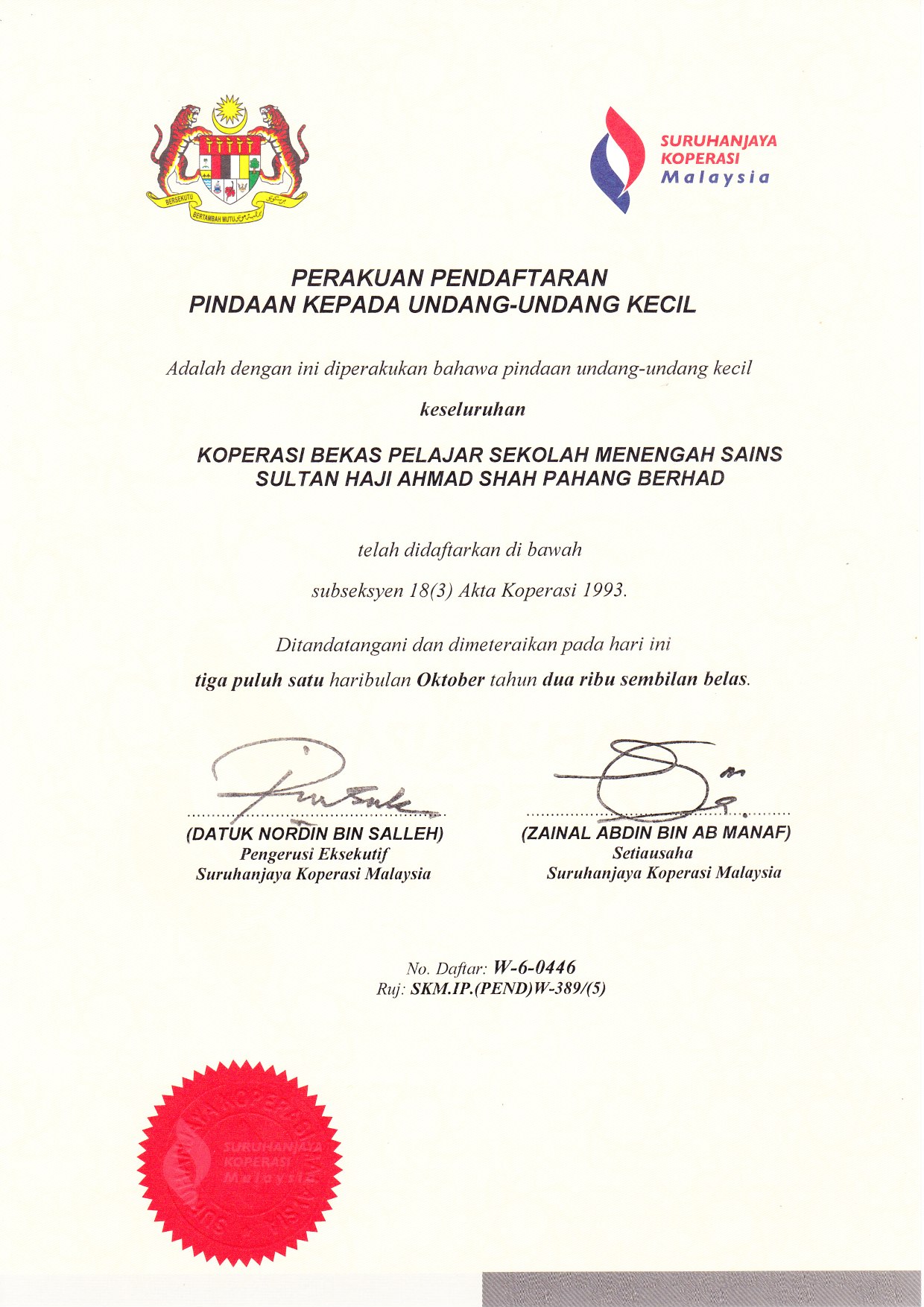 Perakuan Pendaftaran